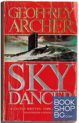 Skydancer