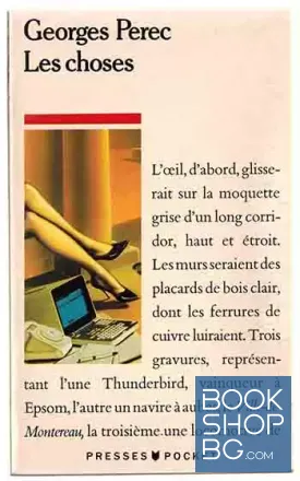 Les Choses