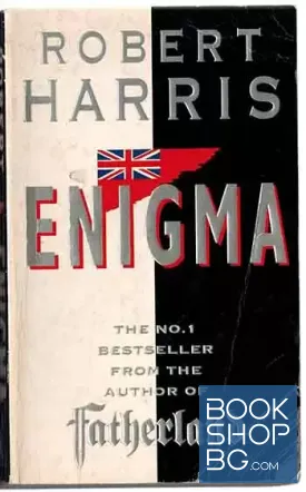 Enigma
