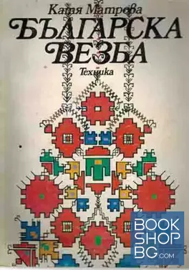 Българска везба
