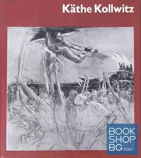 Kathe Kollwitz