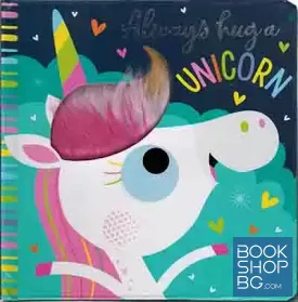 Always Hug a Unicorn