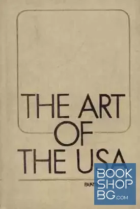 The art of the USA. Искусство США. Живопись и скульптура