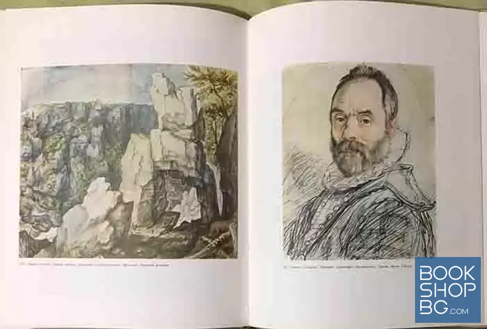 View 2 of Рисунки старых мастеров. Шедевры Фландрии и Голландии