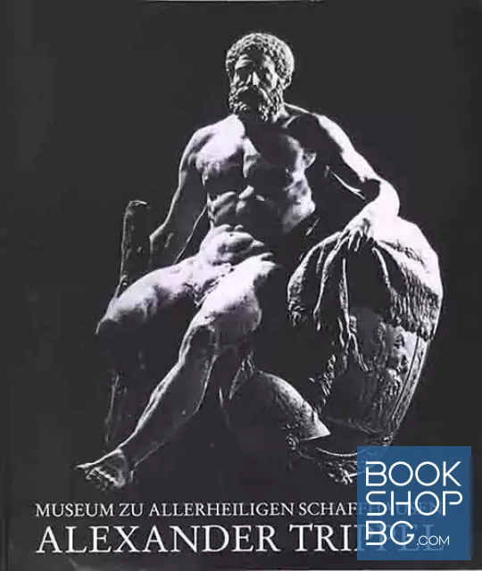 View 1 of Alexander Trippel. 1744-1793. Skulpturen und Zeichnungen. Museum zu Allerheiligen Schaffhausen