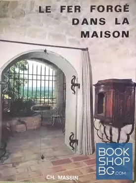 Le fer forgé dans la maison