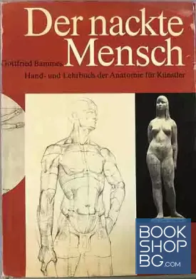Der nackte Mensch