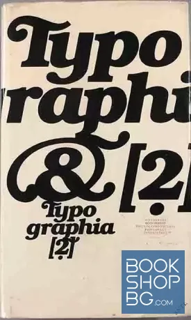 Typographia 2