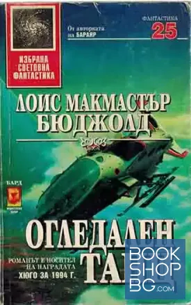 Огледален танц