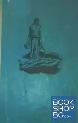 Младите лъвове