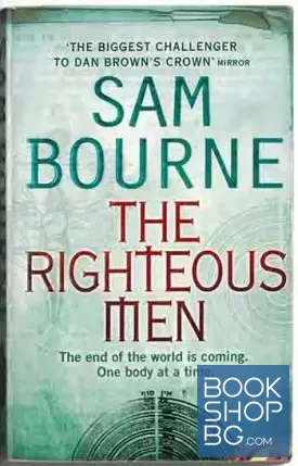 The righteous men The righteous men