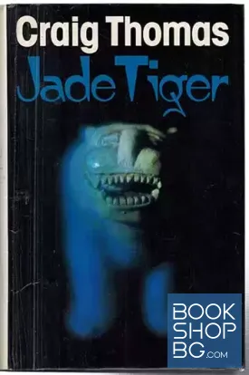 Jade Tiger