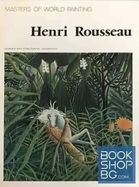 Henri Rousseau