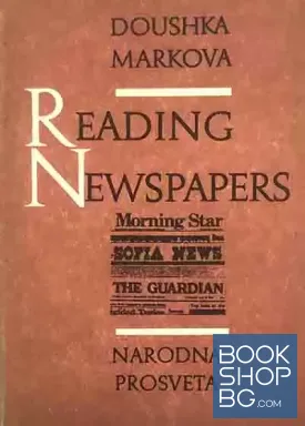 Reading Newspapers