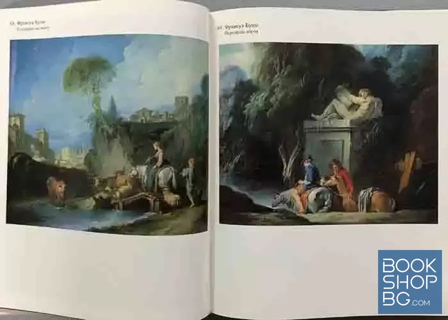 View 3 of Французская живопись XVIII века в собрании Государственного Эрмитажа