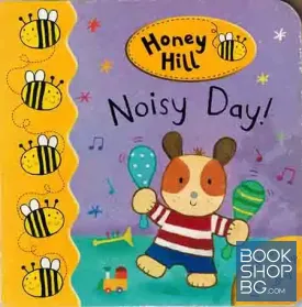 Honey Hill: Noisy Day