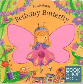 Flutterbugs: Bethany Butterfly