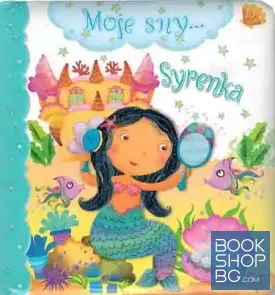 Moje sny... Syrenka Emilie Beaumont