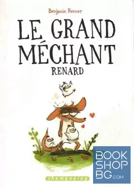 Le Grand Méchant Renard