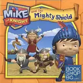 Mike the Knight and the Mighty Shield