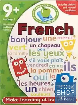Homework Helper. French/English. Make learning at home fun