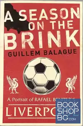 A Season on the Brink: Rafael Benítez, Liverpool and the Path to European Glory