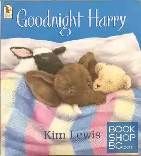 Good Night, Harry
