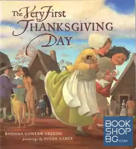 The Very First Thanksgiving Day