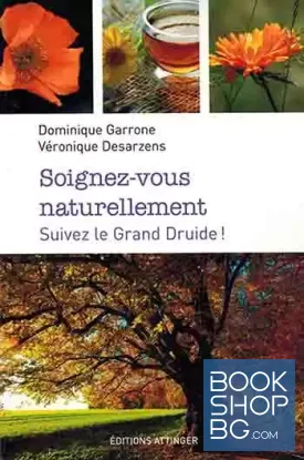 Soignez-vous naturellement. Suivez le Grand Druide!