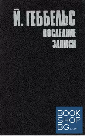 Последние записи Последние записи
