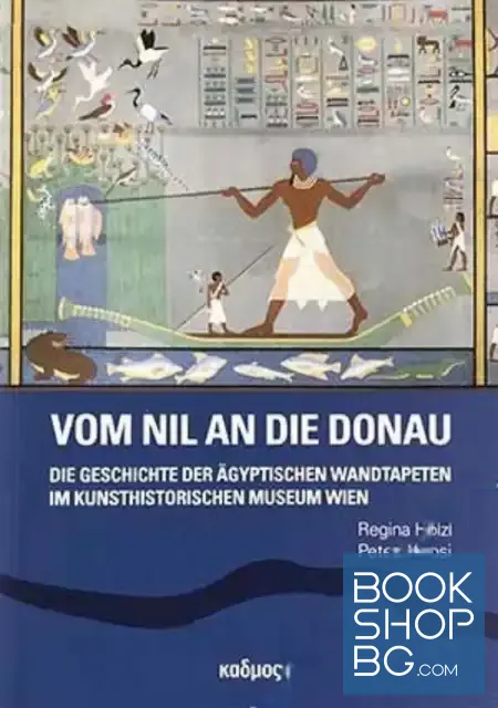 View 1 of Vom Nil an die Donau. Die Geschichte der ägyptischen Wandtapeten im Kunsthistorischen Museum Wien