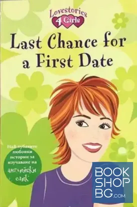 Last Chance for a First Date