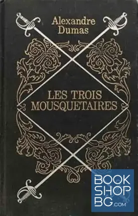 Les trois mousquetaires