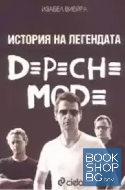 View 1 of История на легендата Depeche Mode