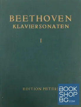 Beethoven. Klaviersonaten. Band 1-3