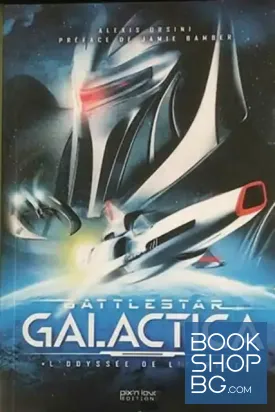 Battlestar Galactica. L’Odyssée de l’Espèce