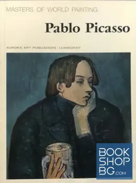 Pablo Picasso: Masters of World Painting