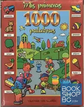 Mis Primeras 1000 Palabras