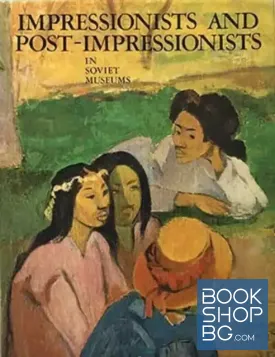 Impressionists and Post-impressionnists in soviet museums