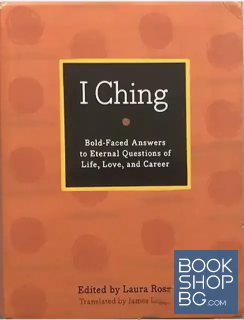 View 1 of I Ching: Bold-faced Answers to Eternal Questions of Life, Love, and Career