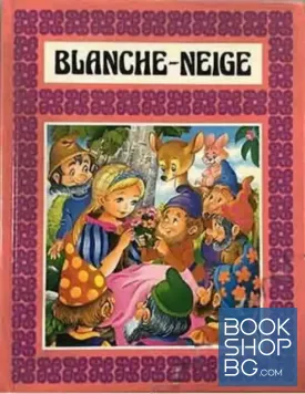 Blanche-Neige