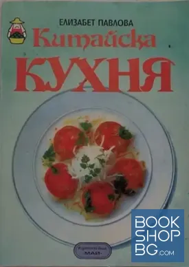 Китайска кухня