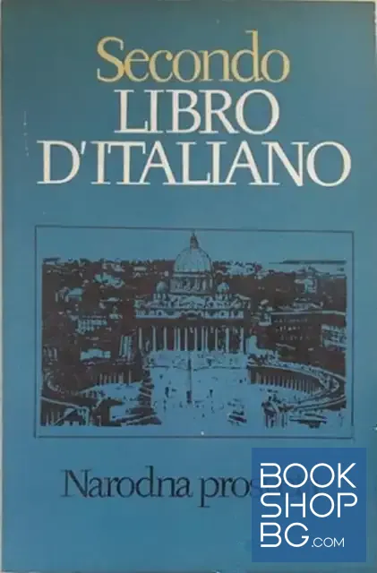 View 1 of Secondo libro d'italiano