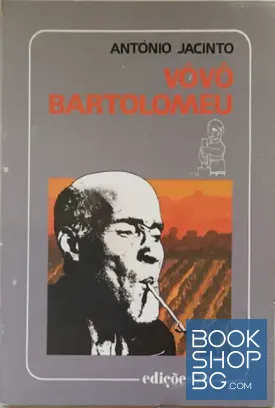 Vôvô Bartolomeu