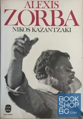Alexis Zorba