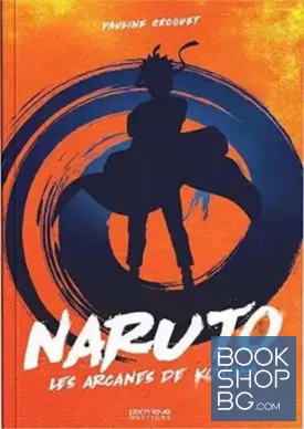Naruto. Les arcanes de Konoha