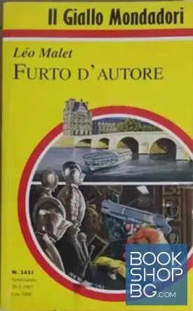 Furto d'autore