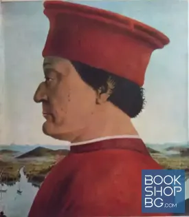 Галерея Уффици. Флоренция