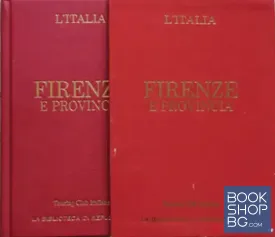 Firenze e provincia. L'Italia. Le Guide Rosse № 3