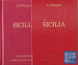 Sicilia. L'Italia. Le Guide Rosse № 4